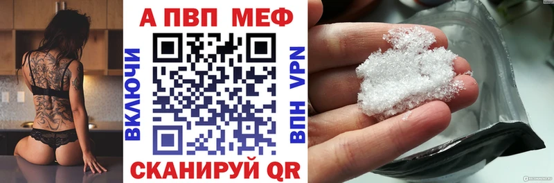 mega рабочий сайт  Задонск  Alpha-PVP Соль  продажа наркотиков 