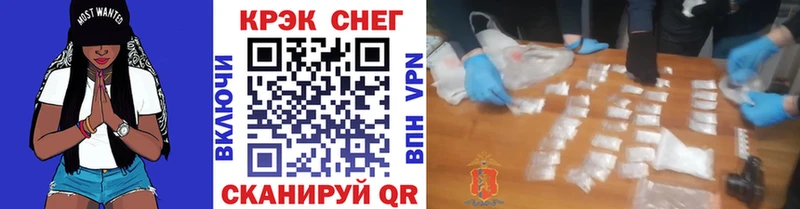 Кокаин VHQ  сколько стоит  ОМГ ОМГ вход  Задонск 