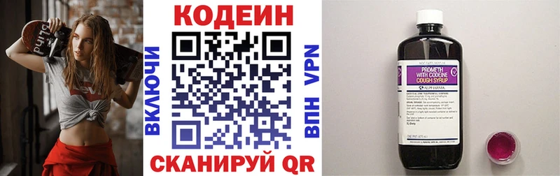 даркнет наркотические препараты  цены наркотик  Задонск  Codein Purple Drank 