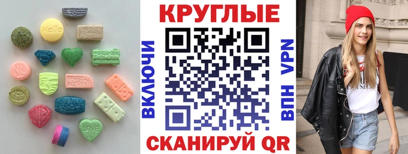 мега tor  что такое   Задонск  Ecstasy TESLA 