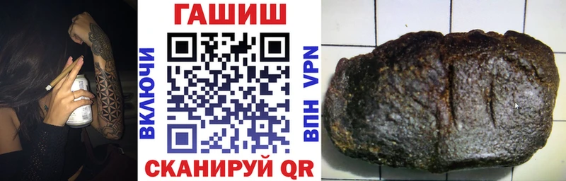 наркота  даркнет формула  ГАШИШ хэш  Задонск 