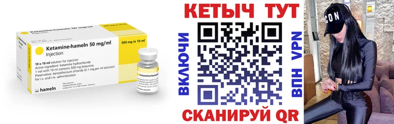 Кетамин VHQ  купить закладку  shop телеграм  Задонск 
