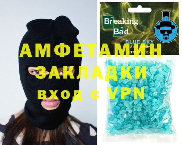 скорость mdpv Алексин