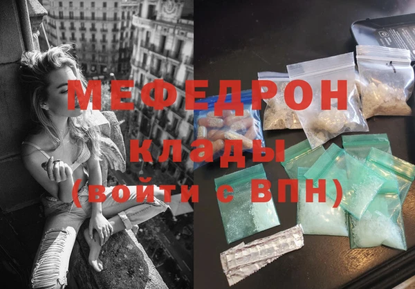 мет Алексеевка