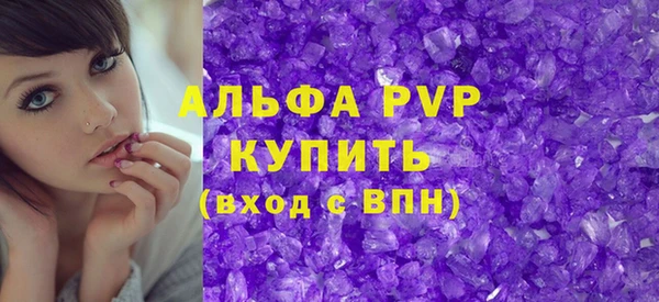скорость mdpv Алексин