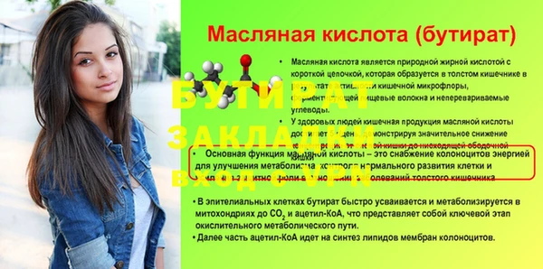 гидра Пролетарск