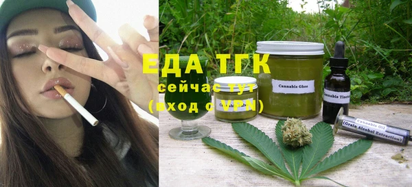 мет Алексеевка