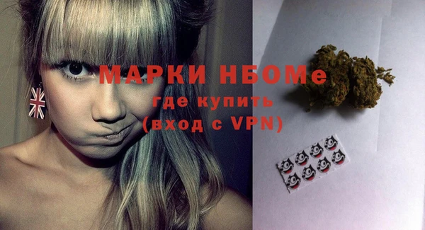 мет Алексеевка