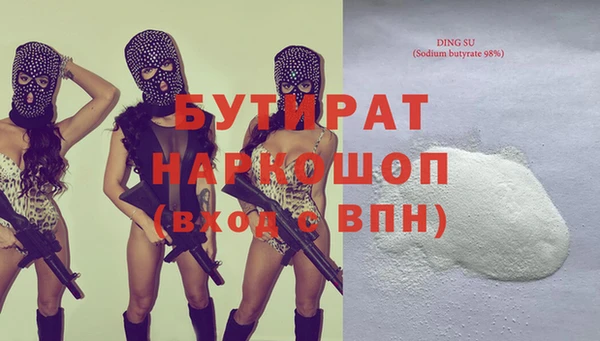 ешки Протвино
