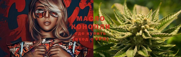 дистиллят марихуана Алзамай