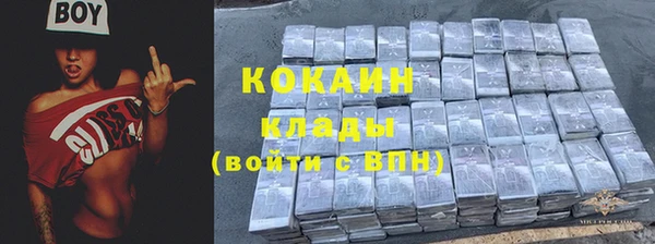 скорость mdpv Алексин