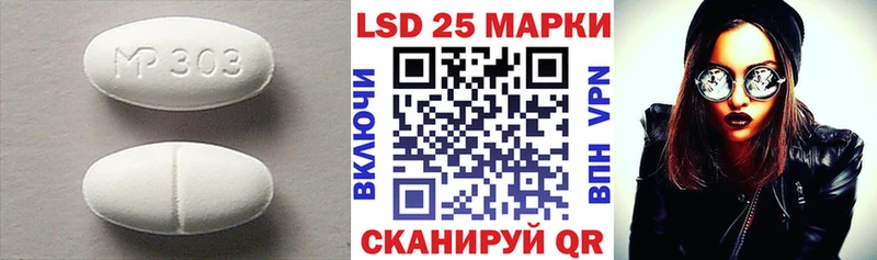 LSD-25 экстази ecstasy  блэк спрут ССЫЛКА  Задонск  купить закладку 