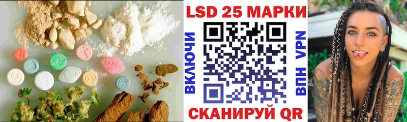 Лсд 25 экстази кислота Задонск