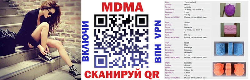 MDMA crystal  магазин продажи наркотиков  Задонск 