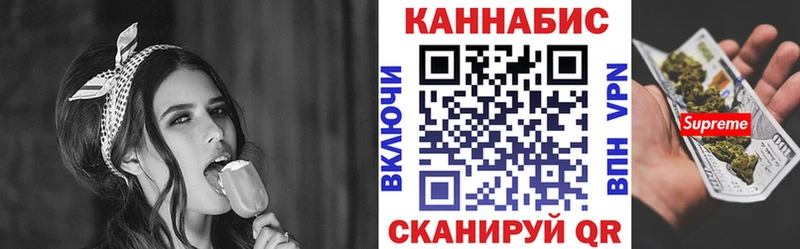 Шишки марихуана сатива Задонск